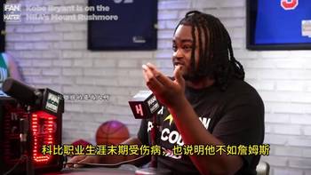 激烈！美国辩论：詹姆斯生涯比科比长，是因为他懂得负荷管理？