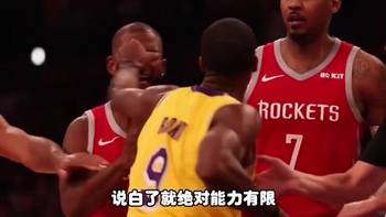 杨毅曾言：喜欢保罗就喜欢他这个劲头，除了身高其他方面的能力都是极致