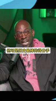 篮球之神迷弟！加内特强烈抨击乔丹得分手段有限的说法